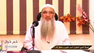 ما حكم الصلاة خلف المبتدع؟ image