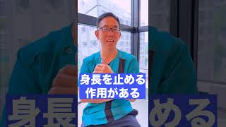 【丸見え】体型でペニスの大きさがバレバレ！？#短小 #ペニス #中高年