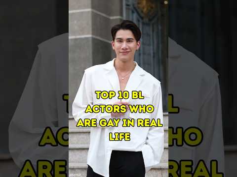 TOP 10 BL ACTORS WHO ARE GAY IN REAL LIFE #shorts #thaibl #bl
