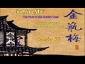 Chapter 33 Jin Ping Mei Chongzhen Version Of The Embroidered Portrait