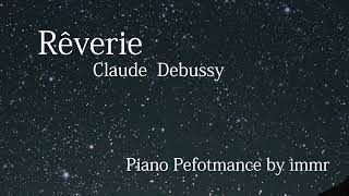 Download lagu ドビュッシー　夢　ピアノ演奏~Claude Achille Debussy~Rêverie mp3