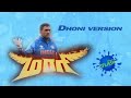 Maari Trailer - Dhoni version 