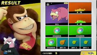 【スマブラＳＰ】雑談枠