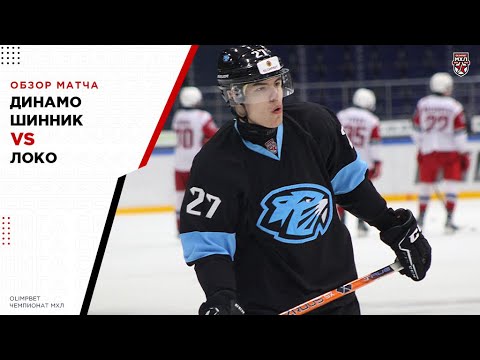 «Динамо-Шинник» отыгрался на последней минуте и вырвал победу у «Локо»