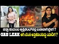 ಚಿತ್ರ ಕುಟುಂಬ ಆ್ಯಕ್ಸಿಡೆಂಟ್ ನಲ್ಲಿ ಬಚಾವ