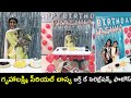 Gruhalakshmi Serial Actress Lasya Prashanthi Birthday Celebrations Photos Gruhalakshmi Fame Lasya