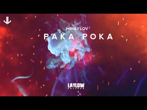 Mihaylov - Paka Poka (Official Release)