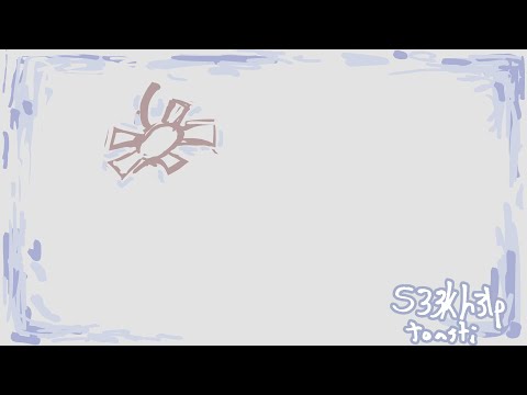 S33K H3LP | cavern crusher 