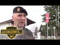 Emisija Dozvolite Žandarmerija Srbije Osnovna Obuka
