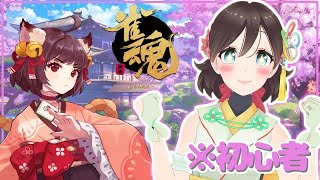 【雀魂】段位戦・人集まったら参加型