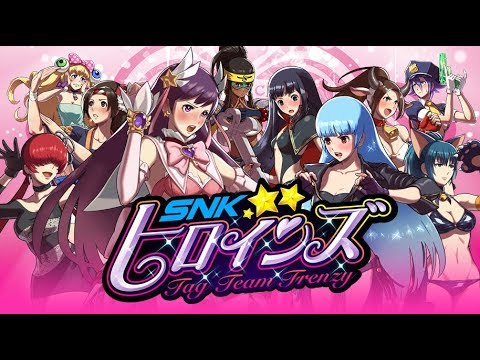 SNKヒロインズ Tag Team Frenzy