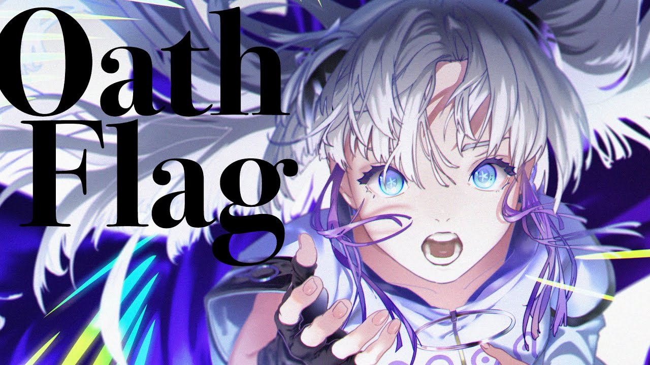 Oath Flag / 星界 - ぽりふぉ
