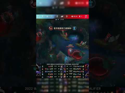 Doinb Ryze Ult Hack #leagueoflegends #leagueoflegendsclips