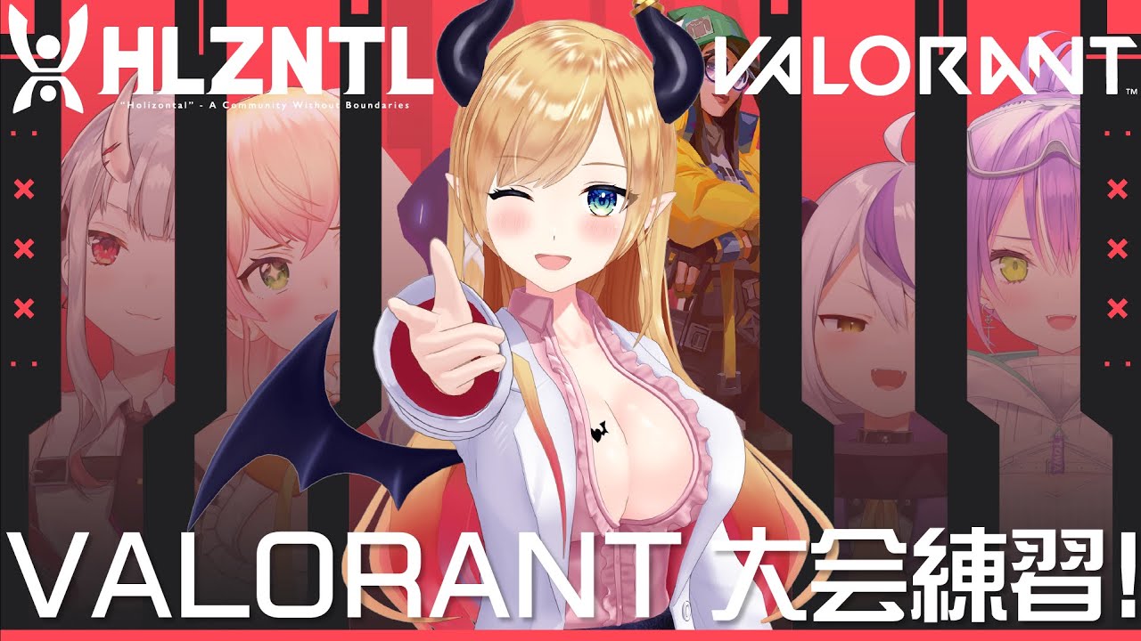 【VALORANT】『それが大事』大会練習！【ホロライブ/癒月ちょこ】