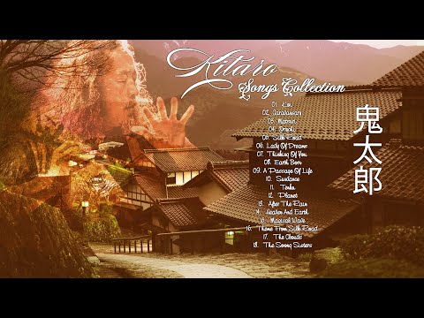 KITARO プレイリスト コレクション - The Essential Kitaro - Best KITARO Greatest Hits