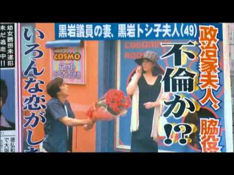<span itemprop="headline">女優：永作博美（新作「脇役物語」「八日目の蝉」はみたい・・・）</span> - fpdの映画スクラップ貼