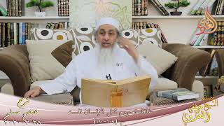 شرح مسلم (45) " غلظ تحريم قتل الإنسان نفسه ـ الانتحار "ح(109-110) للشيخ مصطفى العدوي تاريخ 28 7 2020 image