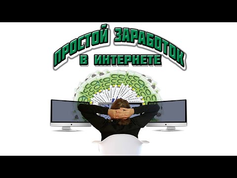 РАЗДАЮТ 39 EAZY ~11.7$ Round 1