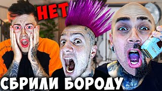 КТО ПОСЛЕДНИЙ СКАЖЕТ НЕТ, ПОЛУЧИТ 2000$ | ЧЕЛЛЕНДЖ от Magic Five