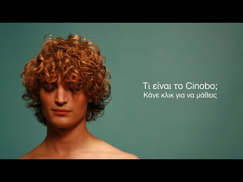 Cinobo