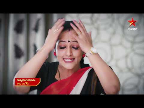 Guppedantha Manasu  - Promo | 8th Oct 2022 | Star Maa Serials | Mon-Sat at 7 pm | Star Maa