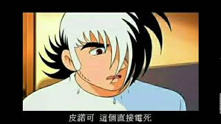 [問卦] 醫生幫病患開腦的時候 不會被電死嗎？