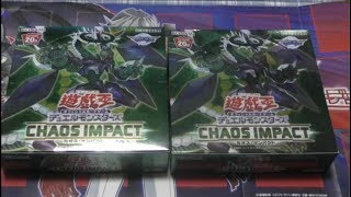 【遊戯王開封動画】CHAOS IMPACTを2箱開封した！
