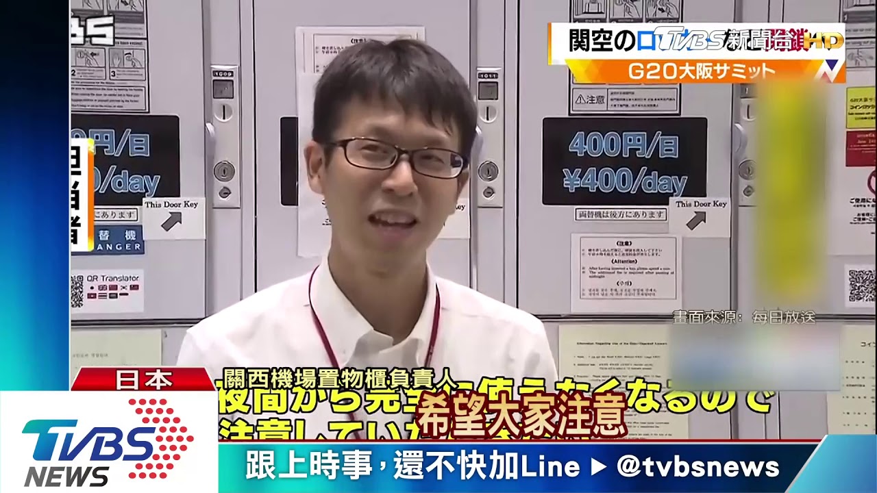 反送中人士來台請願 盼蔡總統錄影片支持