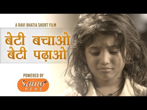 Amit Pandey Beti bachao beto badhao