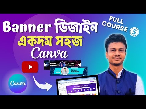 Canva Graphic Design Full Course Bangla 2025  Graphic Design for Beginners