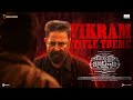Vikram Hitlist Telugu Title Track Lyric Kamal Haasan Vijay Sethupathi Anirudh Ravichander