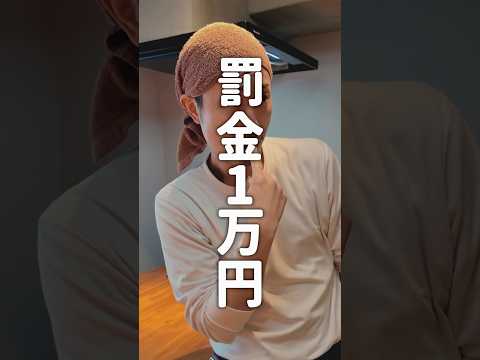 Short Drama Thumbnail