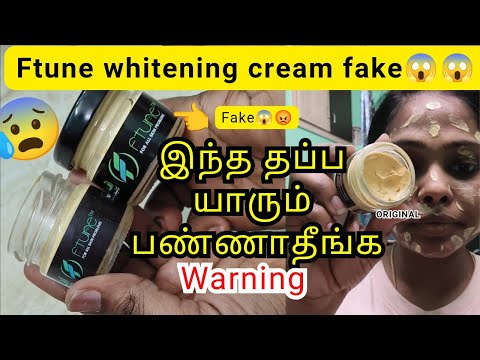 🔥😱Ftune Whitening Cream fake or original😳⁉️ how to find original🙄✅ #ftune #facetune #skinwhitening 