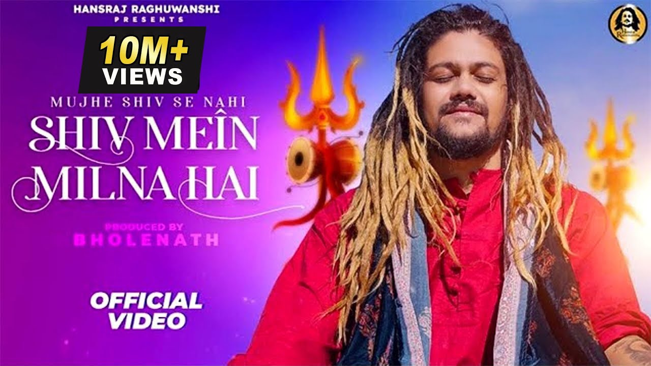 Shiv Mein Milna Hai Lyrics | Hansraj Raghuwanshi