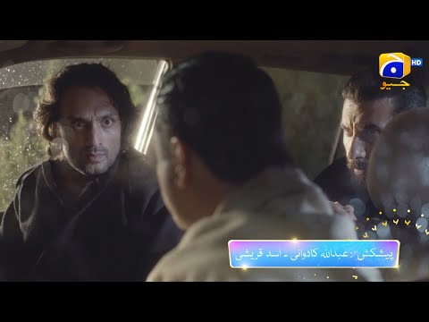 Khaie Episode 18 Promo | Tonight at 8:00 PM only on Har Pal Geo