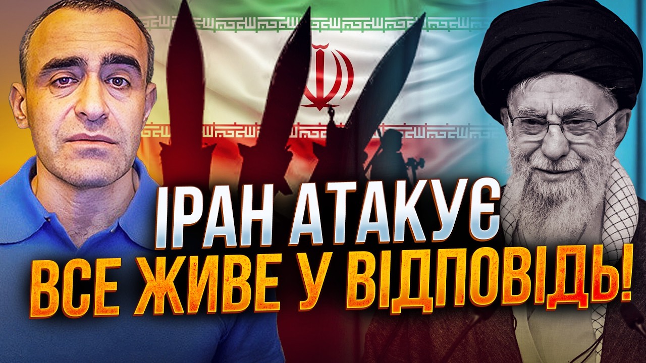 💥 США та Ізраїль під смертельним прицілом. Іран готує немислиме! Ви тільки п