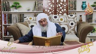 شرح صحيح مسلم (207) ” وجوب قراءة الفاتحة في كل ركعة ” ح (394)  تاريخ 11 1 2021