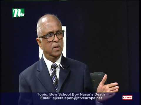 Ajker Alapon with Bow School Boy Nasar's Death S1 171116