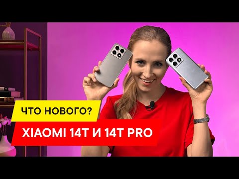 Xiaomi 14T Pro 12/512Gb DUOS Titan Blue