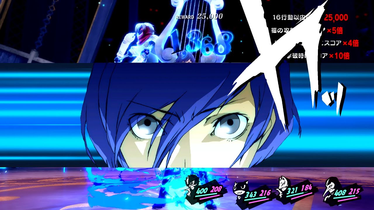 ペルソナ5 ザ・ロイヤル Amazon | ペルソナ5 ザ・ロイヤル オリジナル・サウンドトラック