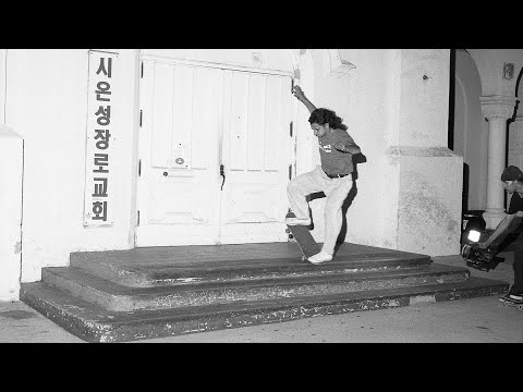 Place Presents: Bradley Culebro - Mamita