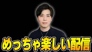 かくれんぼで一生見つからずに帰られた経験あり【めっちゃカメレオン】