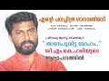 Thaane poovitta moham--Malayalam film song-Rendering by Singer M.K.Hari