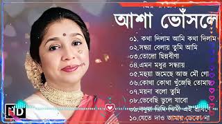 Download lagu Best Of Asha Bhosle | Asha Bhosle Hit Songs | Bangla Adhunik gaan | Asha Bhosle Bengali Song | আশ mp3 Download lagu Best Of Asha Bhosle | Asha Bhosle Hit Songs | Bangla Adhunik gaan | Asha Bhosle Bengali Song | আশ mp3