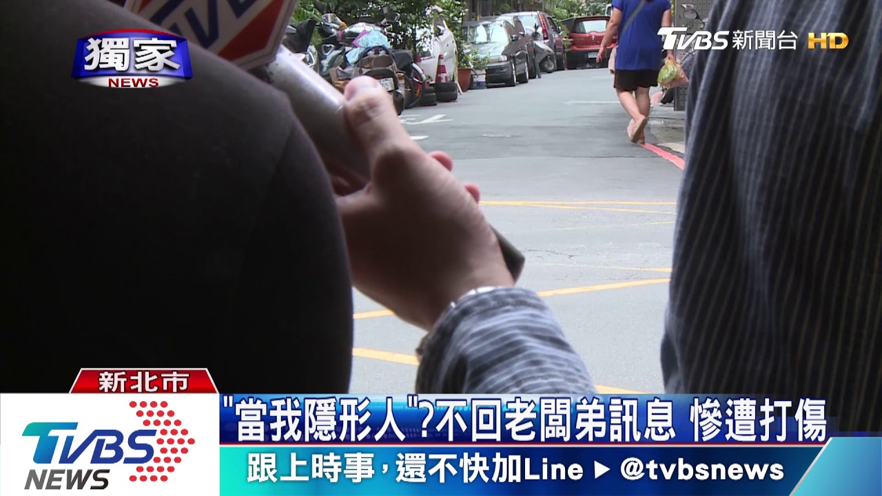 「人咧」?要找車位沒人理 惱羞揍員工出氣