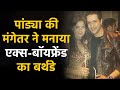 Natasha Stankovic Wishes Ex Boyfriend Aly Goni On His Birthday See Pics FilmiBeat