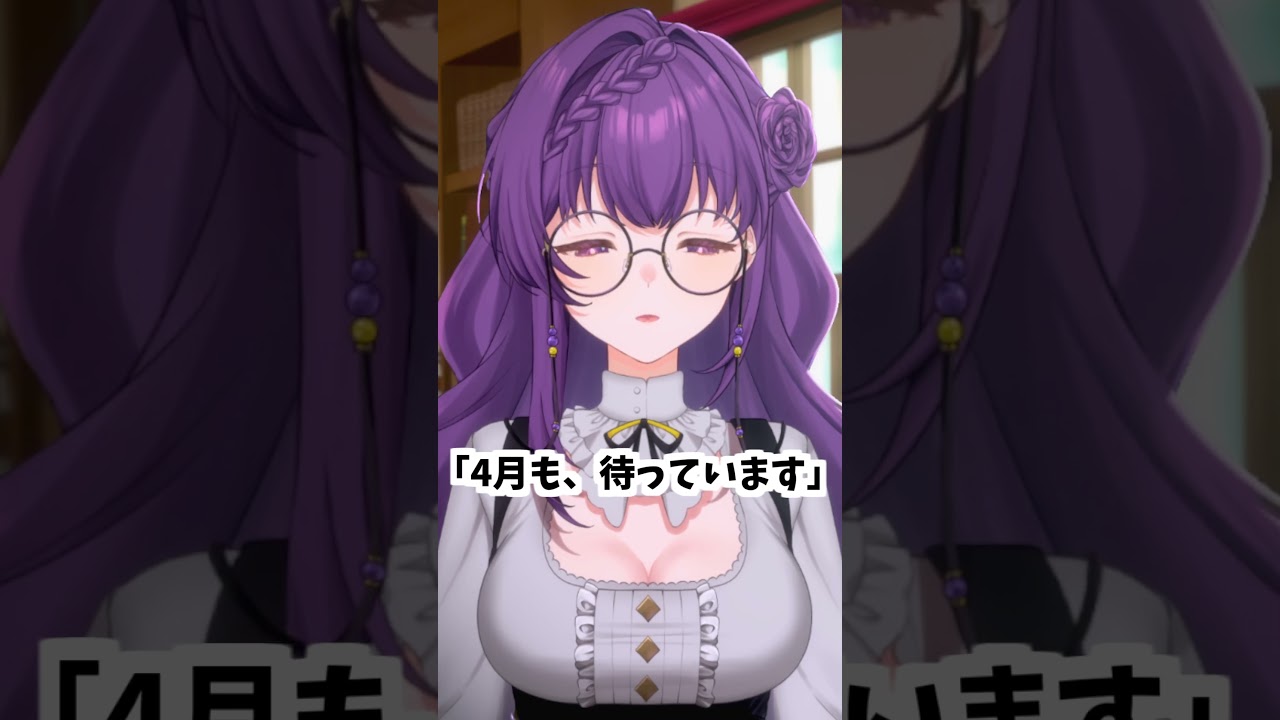 3月31日｜3月最後の日の朝