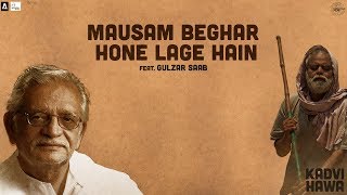 Mausam Beghar Hone Lage Hai | Gulzar | Kadvi Hawa | 24 November | Sanjai Mishra, Ranvir Shorey