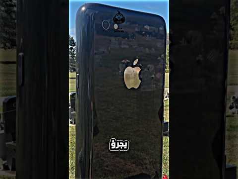 أغرب تكريم لمؤسس أبل.. هدايا لم يراها في حياته! ✨