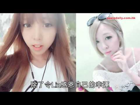 寸爆FFx MV搏問價　前成員：四件MK「X」